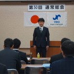 総会1