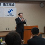 総会2