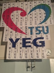 東海ブロック15