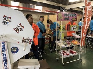 常滑焼まつり2