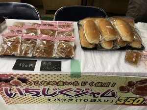 常滑焼まつり3