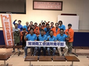常滑焼まつり5