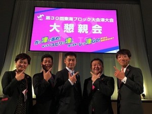 東海ブロック13