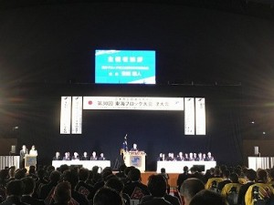 東海ブロック4