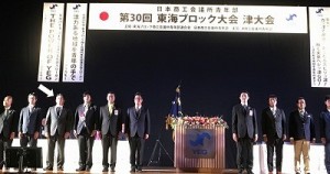 東海ブロック5