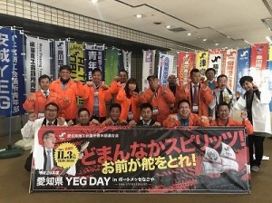 YEGDAY2
