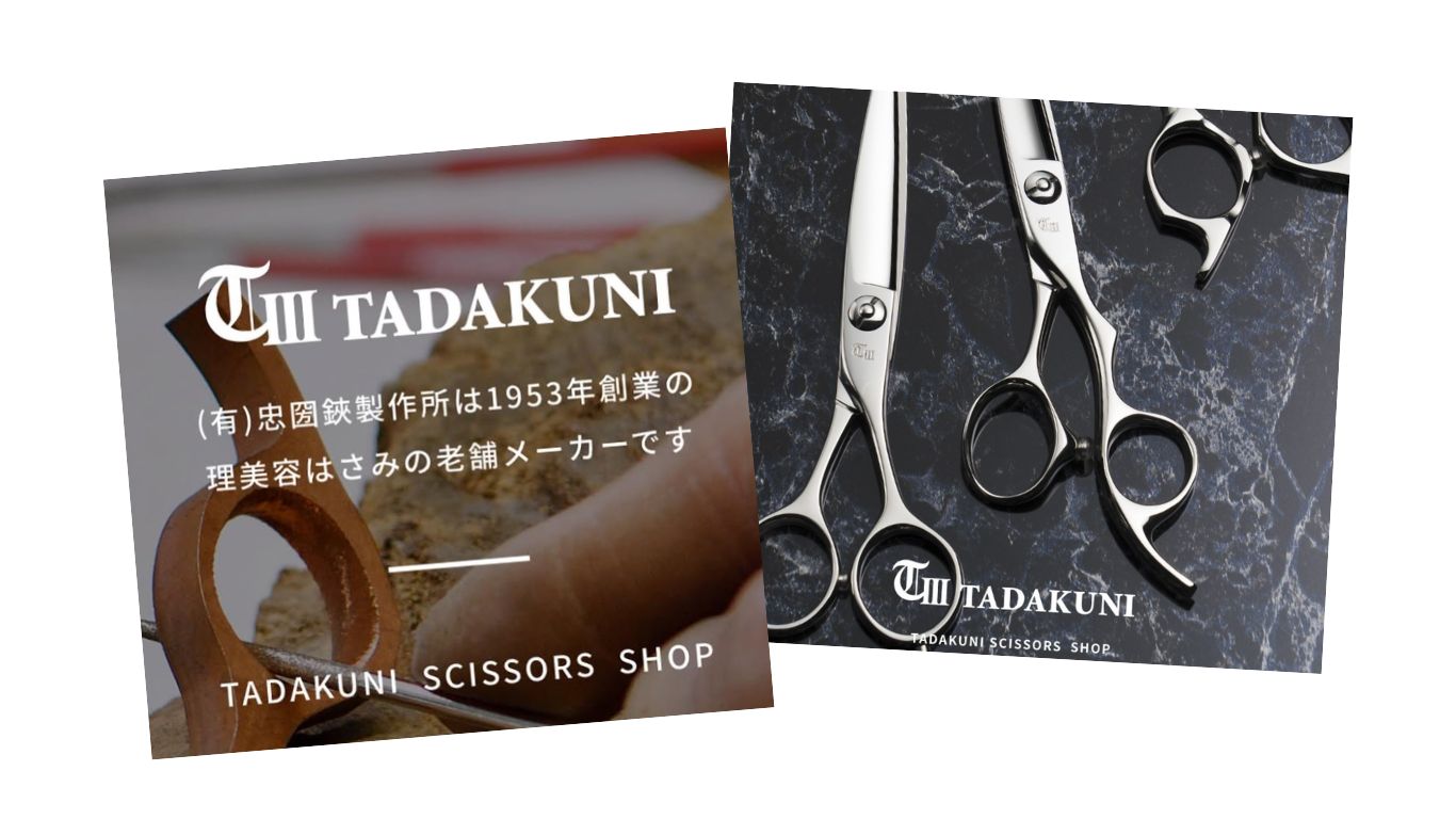 Samurai Craftmanship-サムライクラフトマンシップ-】に有限会社忠圀鋏